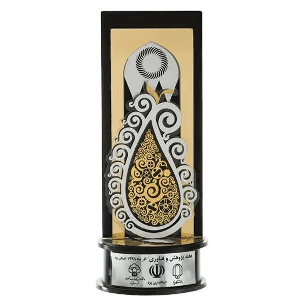 کسب عنوان صادرکننده نمونه استان یزد، نشان‌دهنده توانمندی یزدپولیکا در حضور در بازارهای بین‌المللی و توسعه صادرات محصولات در سال ۱۳۹۸.