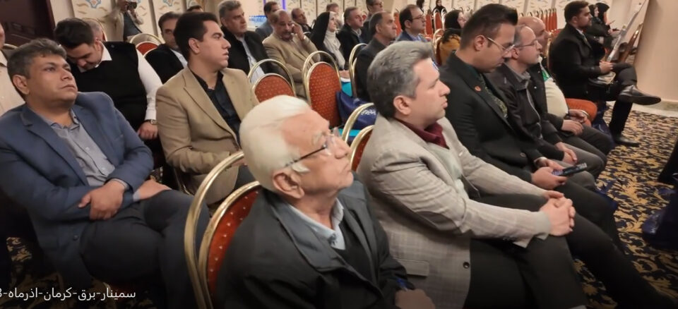 تصویری از برگزاری سمینار تخصصی تأسیسات برق کرمان با میزبانی یزدپولیکا در آذرماه ۱۴۰۳، با محوریت آموزش، نکات فنی و اجرایی و معرفی محصولات و راهکارهای حوزه تأسیسات برق ساختمان.