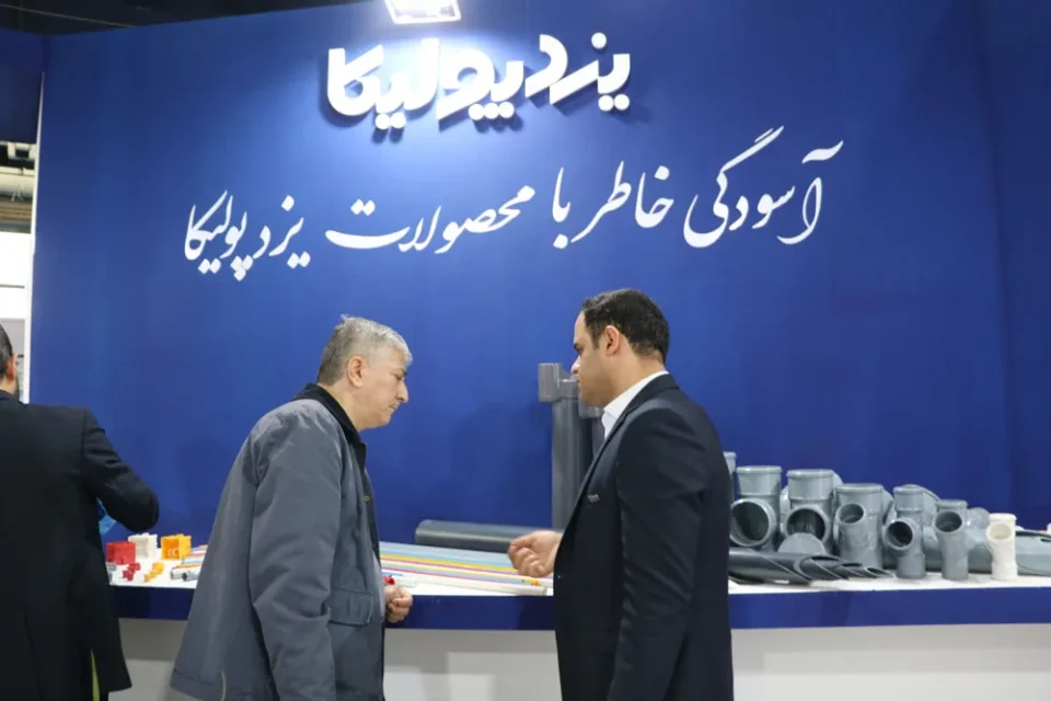 تصویری از حضور یزدپولیکا در بیست‌ودومین نمایشگاه بین‌المللی صنعت برق تهران در سال ۱۴۰۱ و معرفی محصولات، توانمندی‌ها و راهکارهای این مجموعه در حوزه تأسیسات برق ساختمان.