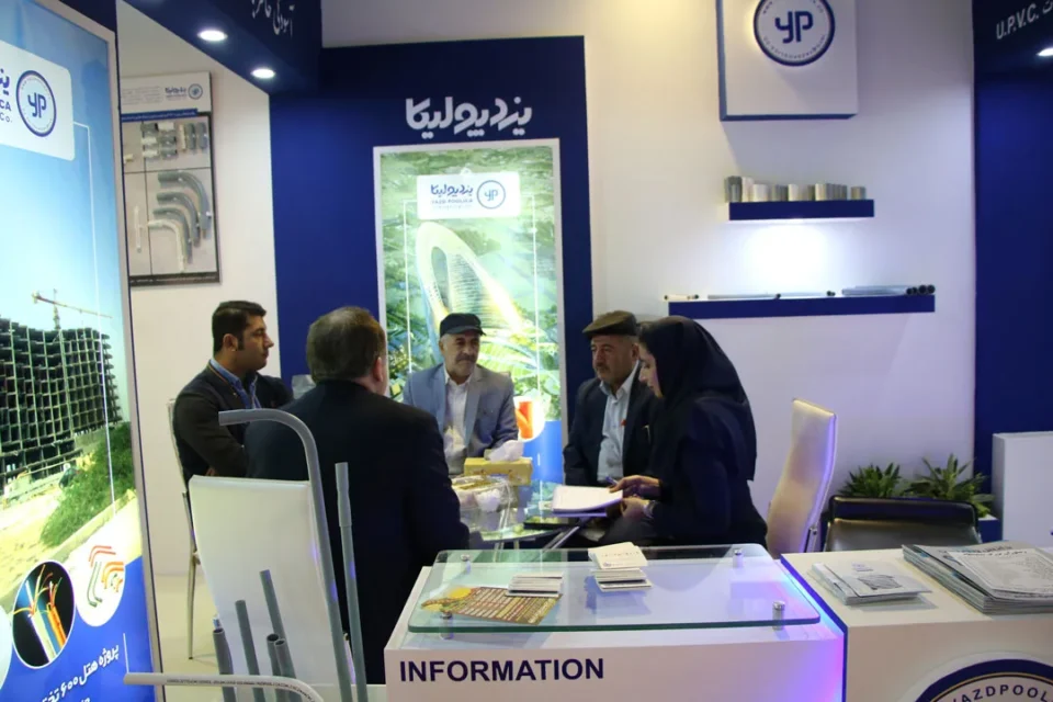 تصویری از حضور یزدپولیکا در نوزدهمین نمایشگاه بین‌المللی صنعت برق ایران در تهران در آبان‌ماه ۱۳۹۸ و معرفی محصولات و توانمندی‌های این مجموعه در حوزه تأسیسات برق ساختمان.