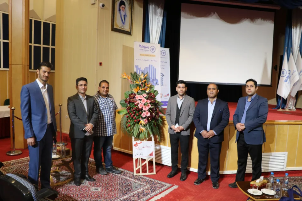 تصویری از برگزاری سمینار تخصصی تأسیسات فاضلاب ساختمان مشهد با میزبانی یزدپولیکا در آذرماه ۱۴۰۰، با محوریت آموزش، نکات فنی و اجرایی و معرفی راهکارهای حوزه تأسیسات فاضلاب ساختمان.