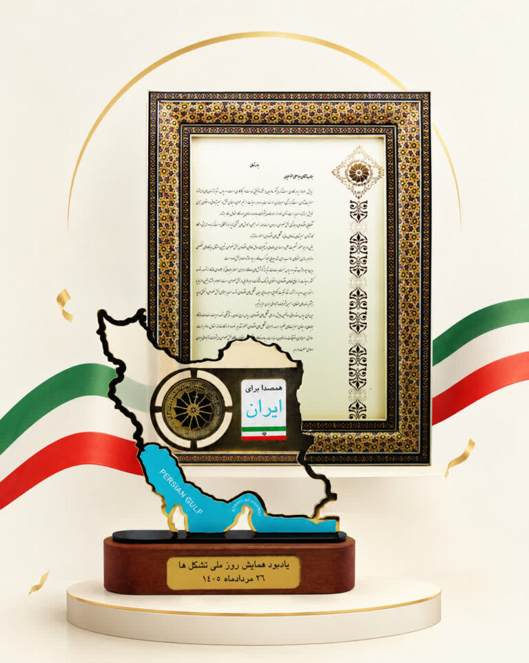 تجلیل از مهندس عباسعلی متوسلیان، پیشکسوت صنعت PVC و خالق برند یزدپولیکا