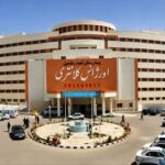 بیمارستان شهید رهنمون یزد | اجرای محصولات یزدپولیکا