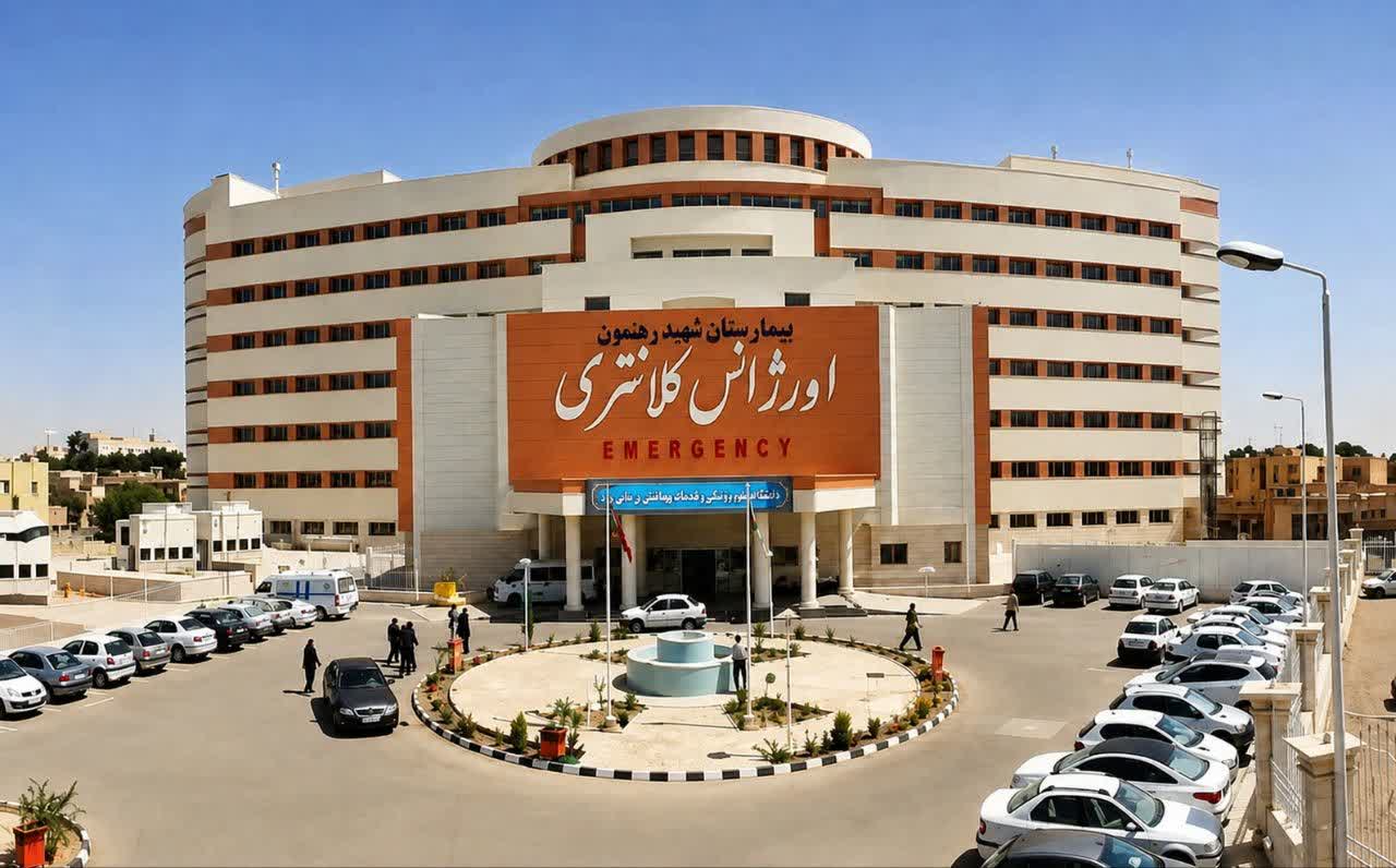 بیمارستان شهید رهنمون یزد | اجرای محصولات یزدپولیکا