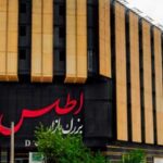 بازار بزرگ اطلس مشهد | اجرای محصولات یزدپولیکا