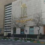مرکز تجادی و اداری سلمان | اجرای محصولات یزدپولیکا