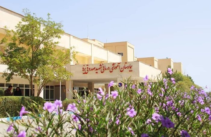 بیمارستان شهید صدوقی یزد | اجرای محصولات یزدپولیکا