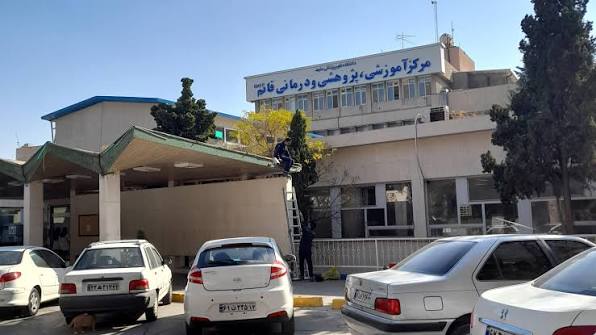 بیمارستان قائم مشهد | اجرای محصولات یزدپولیکا