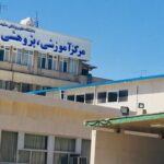 بیمارستان قائم مشهد | اجرای محصولات یزدپولیکا