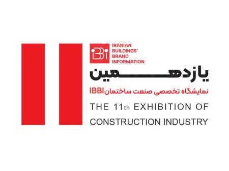 یازدهمین نمایشگاه تخصصی صنعت ساختمان iBBi | تیرماه ۱۴۰۳