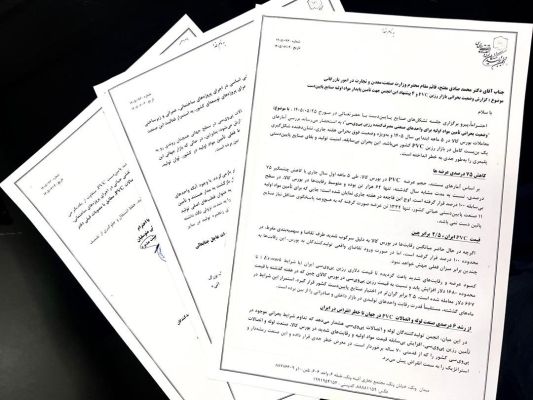 هشدار انجمن تولیدکنندگان لوله و اتصالات پی وی سی به وزارت صمت؛ بحران تامین رزین پی وی سی، تولید را تهدید میکند!