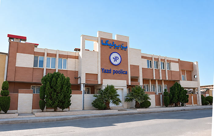 بالندگی