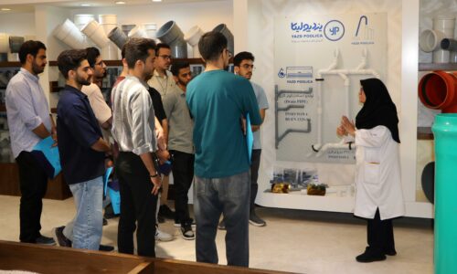 بازدید دانشجویان مهندسی صنایع دانشگاه یزد از شرکت یزدپولیکا